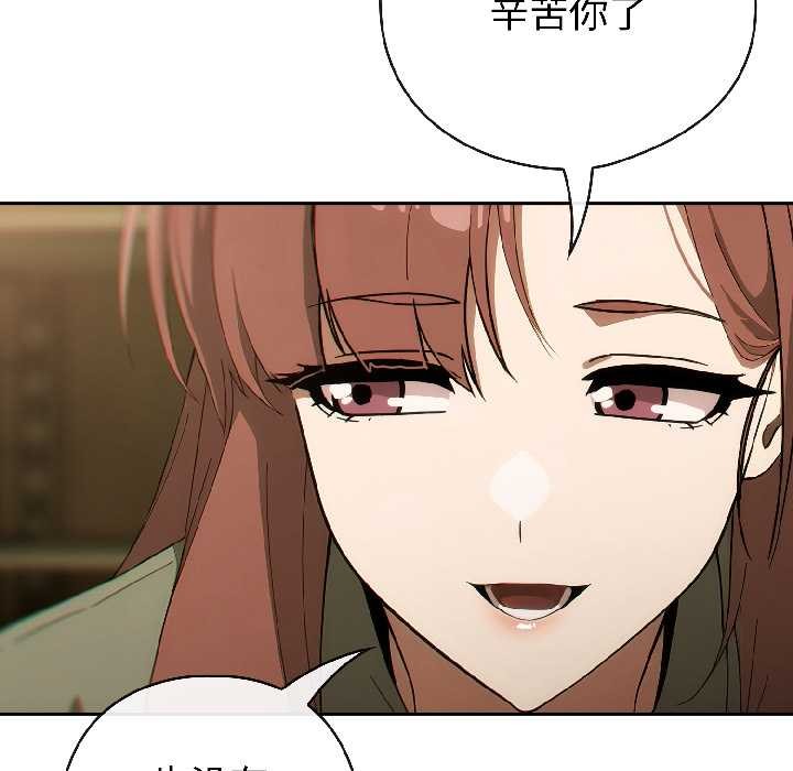 调教开关：第二季第17話