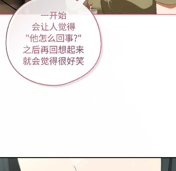 调教开关：第二季第17話