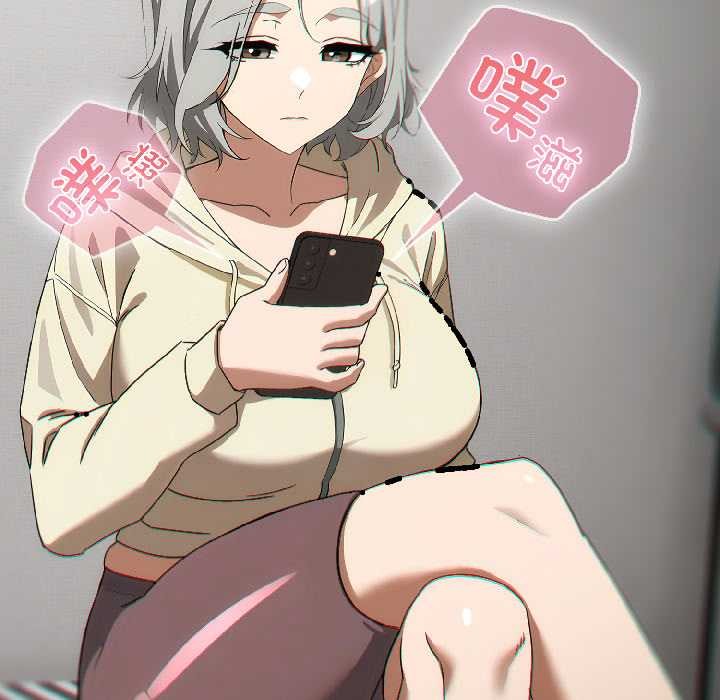 调教开关：第二季第17話