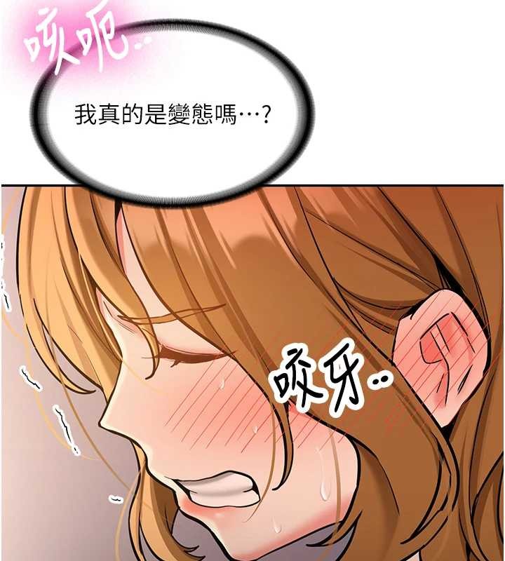 新生老司机第14話-學姐牌人形娃娃