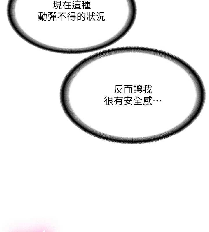 新生老司機第14話-學姐牌人形娃娃