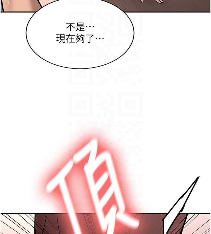 新生老司机第14話-學姐牌人形娃娃