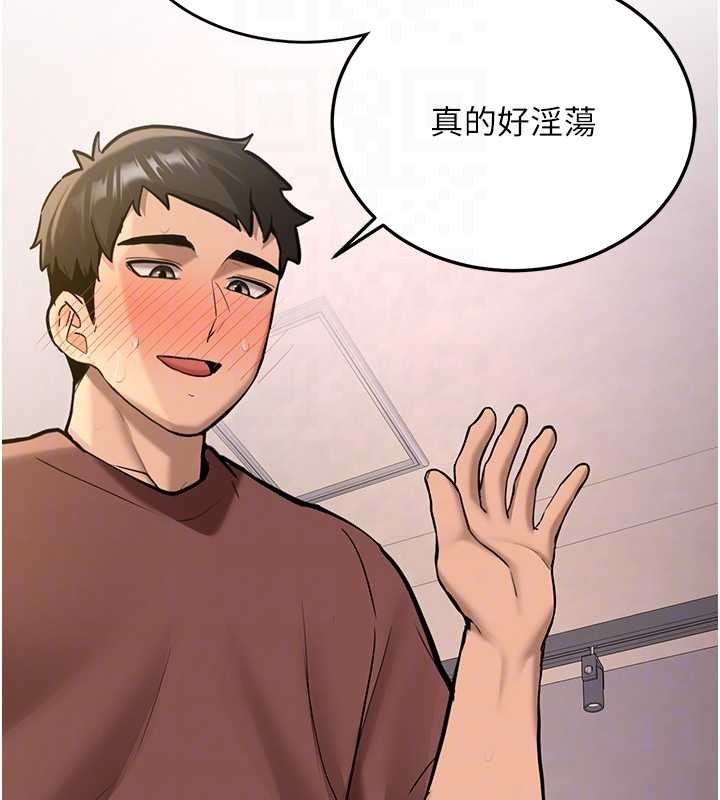 新生老司机第14話-學姐牌人形娃娃