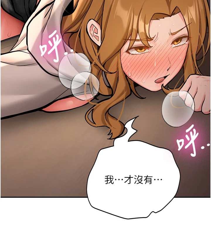 新生老司机第14話-學姐牌人形娃娃