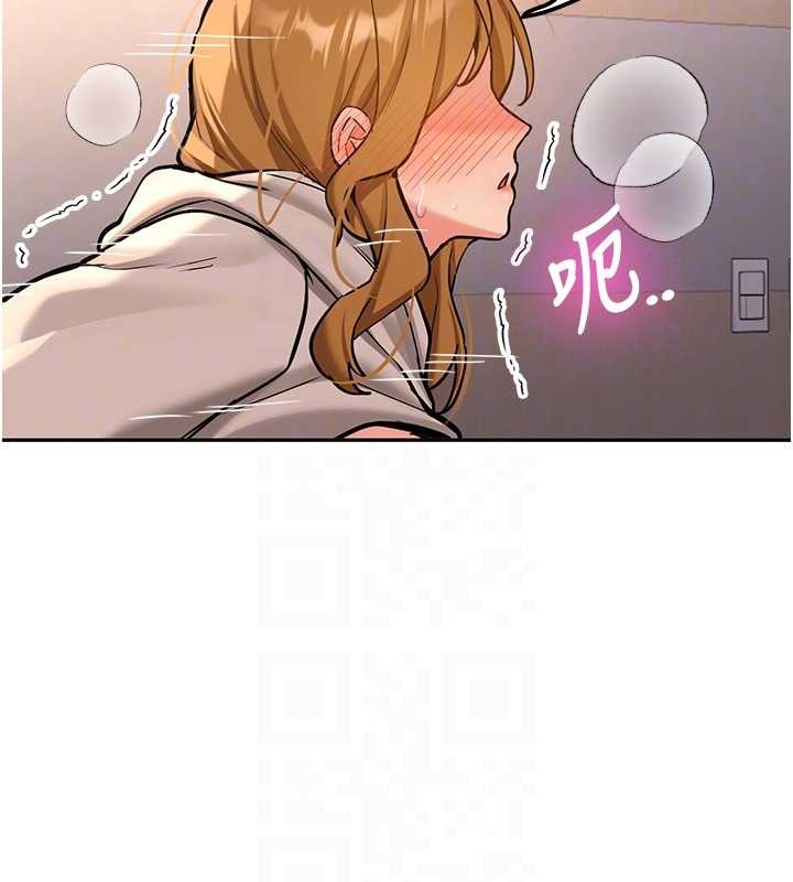 新生老司机第14話-學姐牌人形娃娃