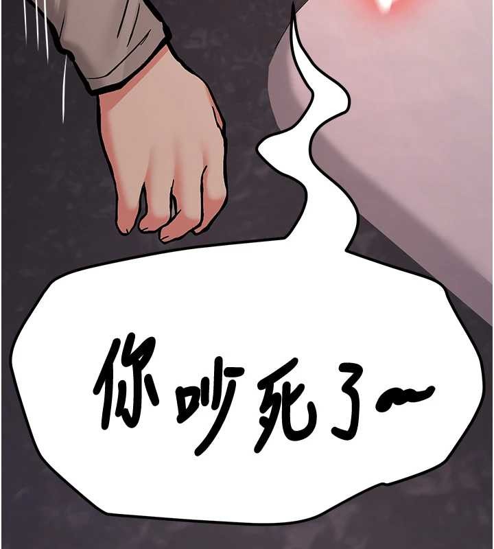 新生老司机第14話-學姐牌人形娃娃