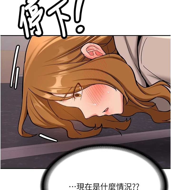 新生老司机第14話-學姐牌人形娃娃