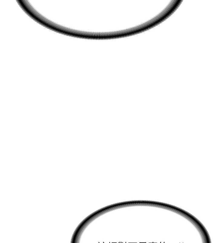 新生老司机第14話-學姐牌人形娃娃