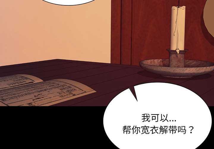 小姐第101話