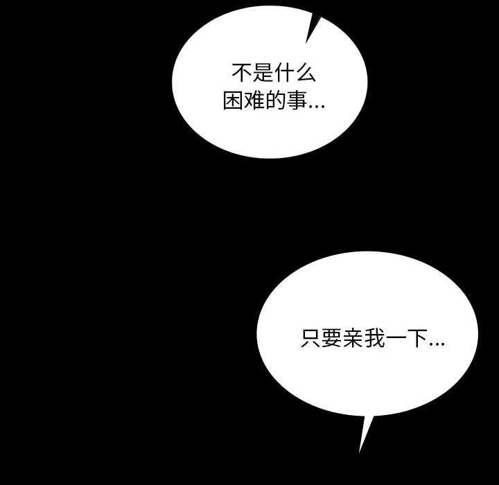 小姐第101話