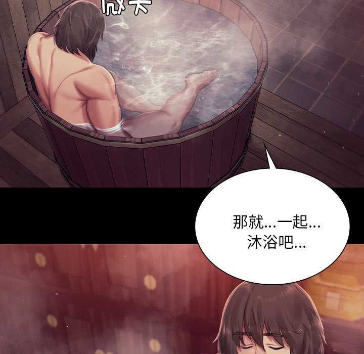 小姐第101話