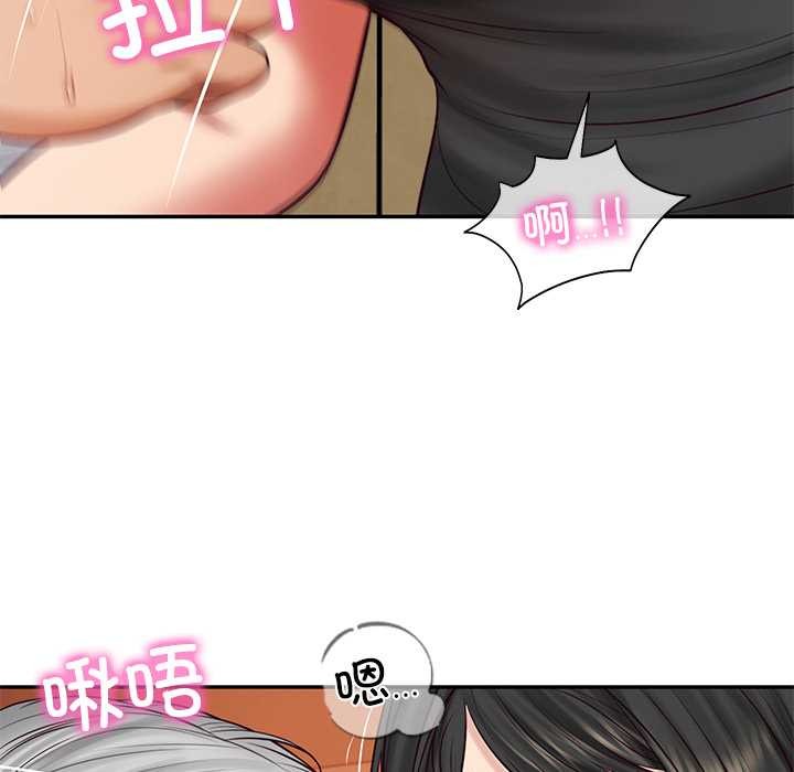 财阀家的女婿第60話