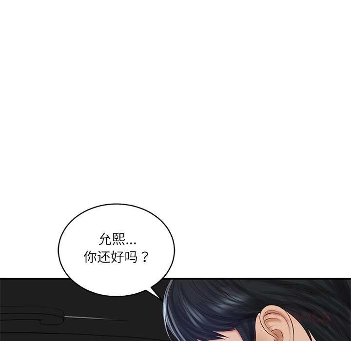 财阀家的女婿第60話