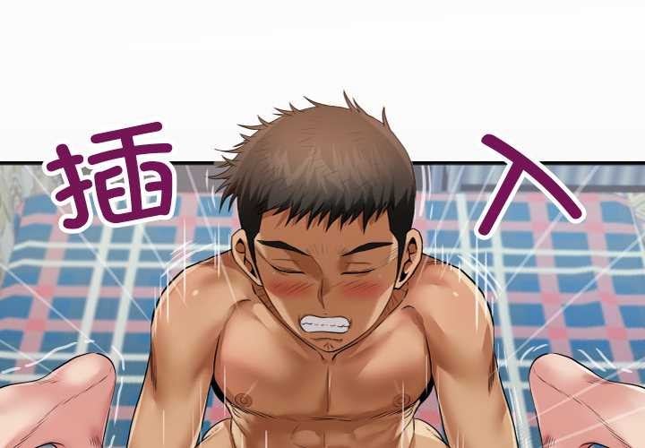 房间裏的心跳第14話