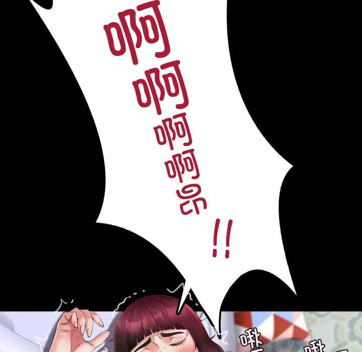 房间裏的心跳第14話