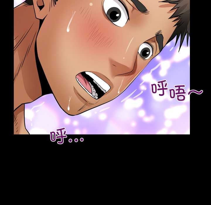 房间裏的心跳第14話