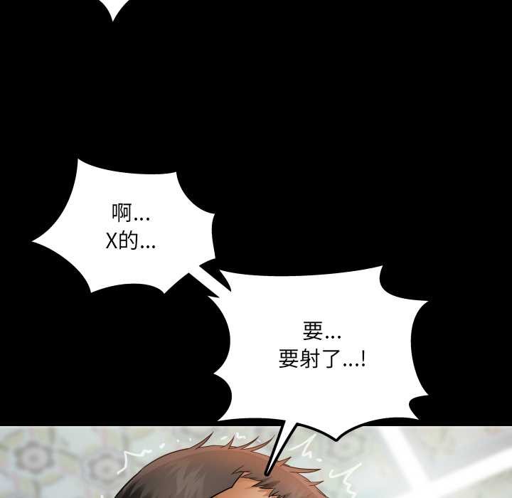 房间裏的心跳第14話