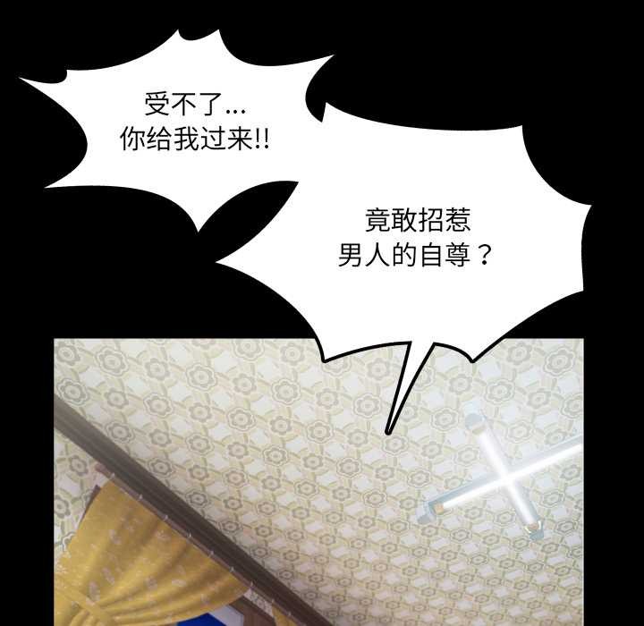 房间裏的心跳第14話