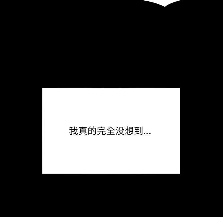 房间裏的心跳第14話