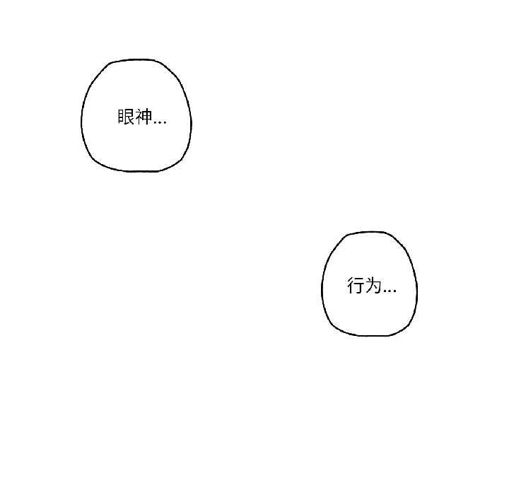 难以置信的故事！第23話