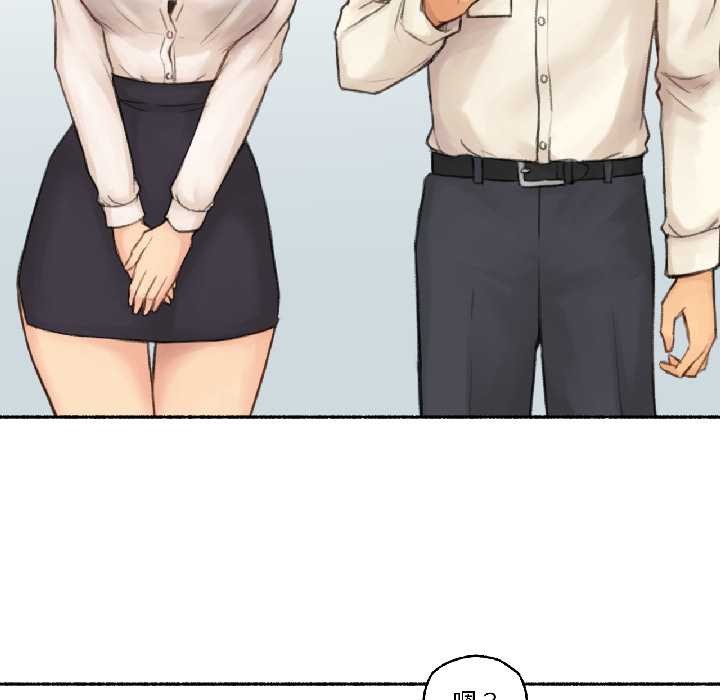 难以置信的故事！第23話