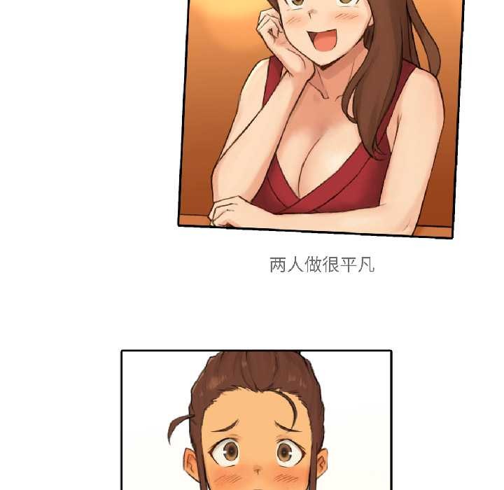 难以置信的故事！第23話