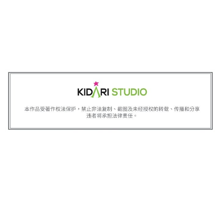 难以置信的故事！第23話