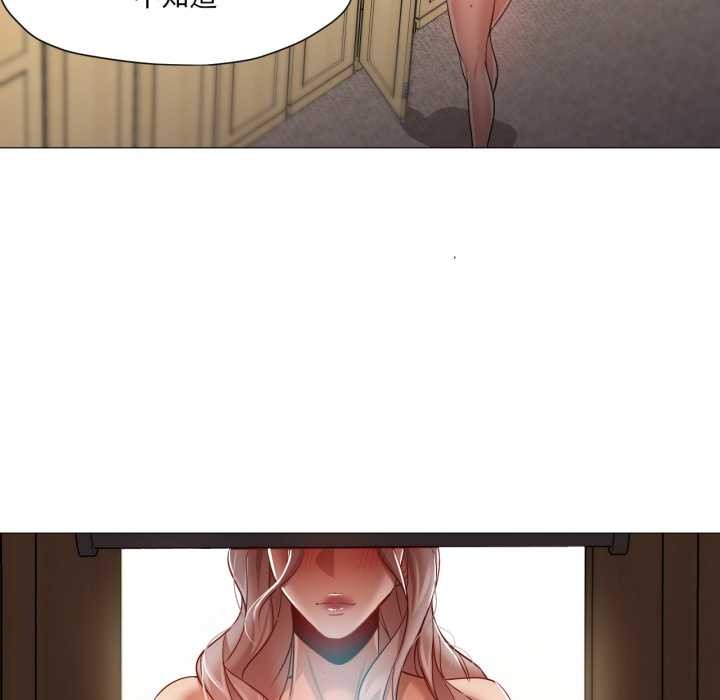 换身恋人第26話