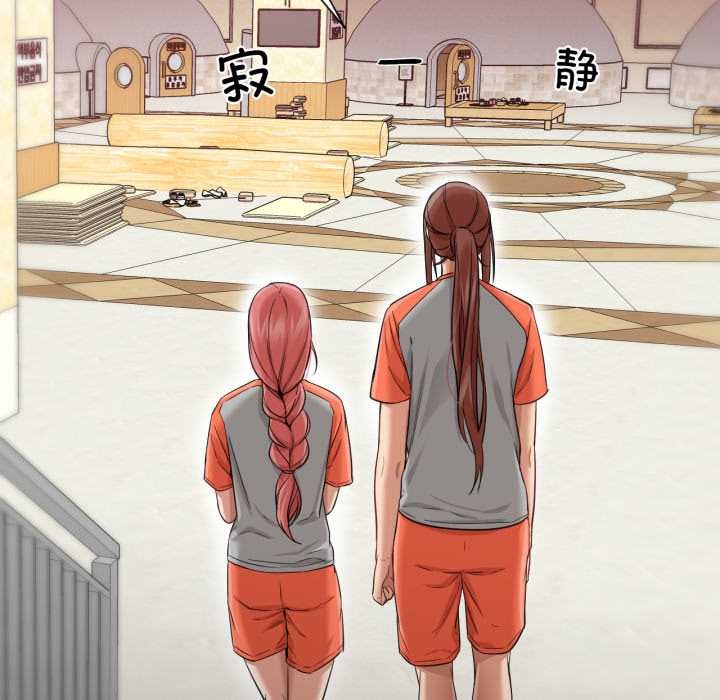 换身恋人第26話