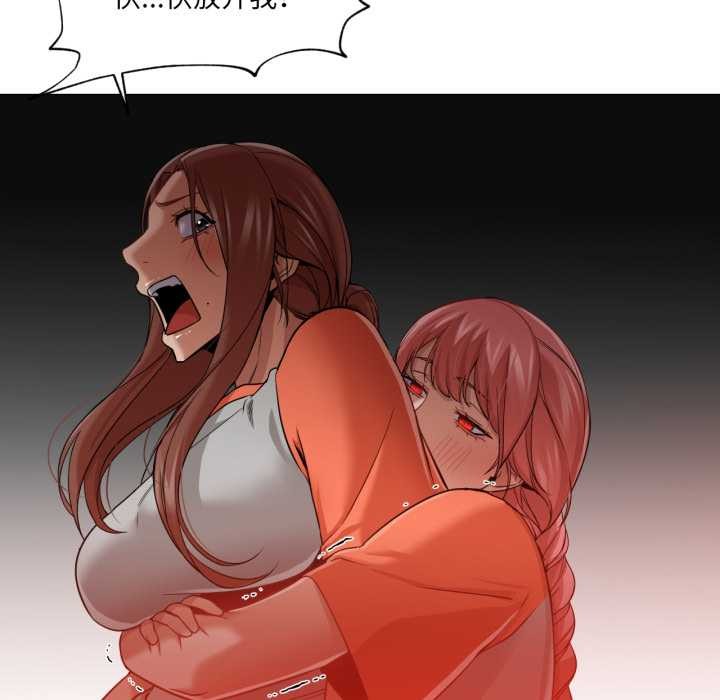 换身恋人第26話