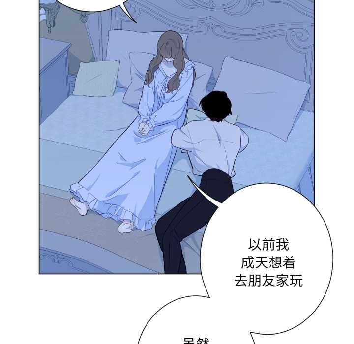 吉赛儿之血第31話