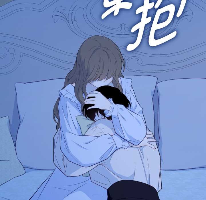 吉赛儿之血第31話