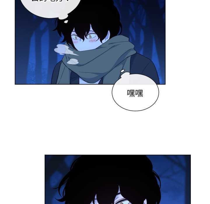 吉赛儿之血第31話