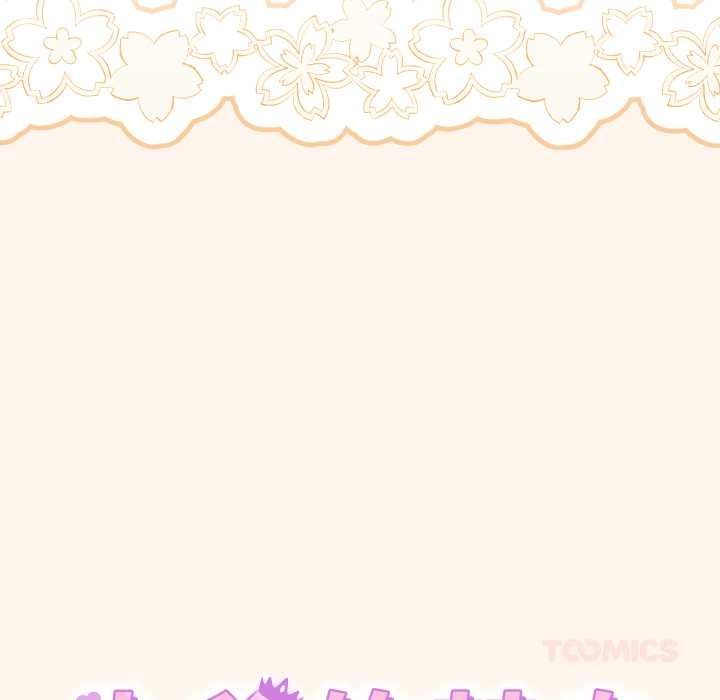 少爷的替身第32話