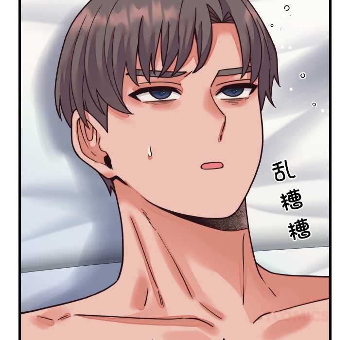 少爷的替身第32話