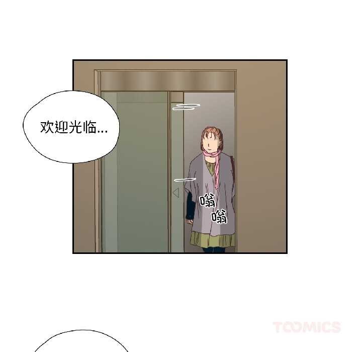 纯洁之罪第34話