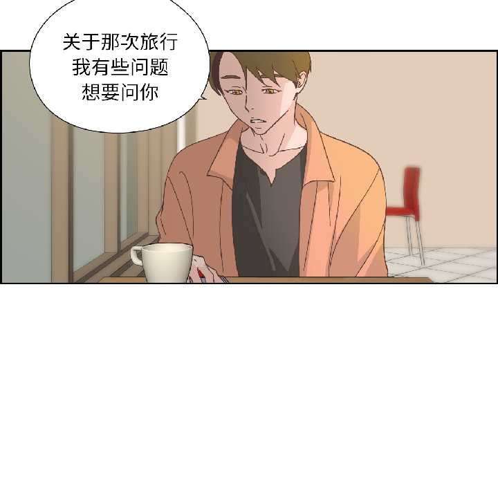 纯洁之罪第34話