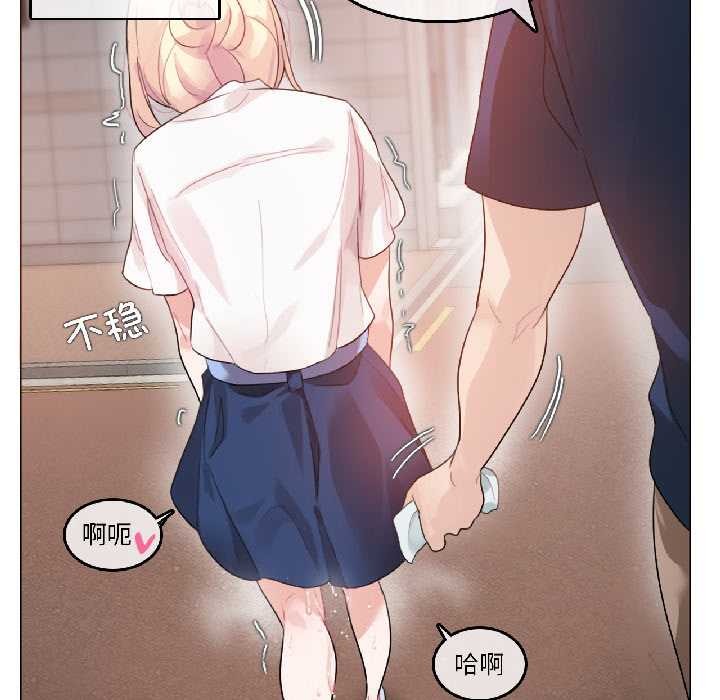 无与伦比的日常第35話