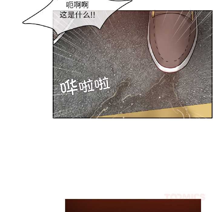 无与伦比的日常第35話