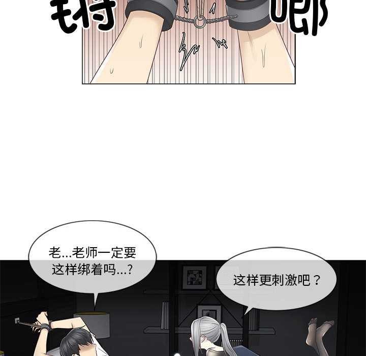 轻触!解除封印第38話