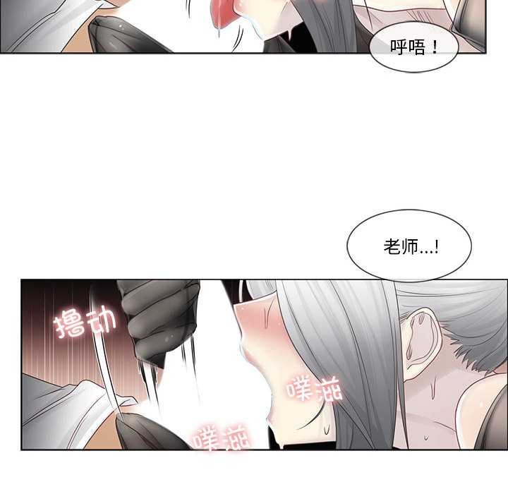 轻触!解除封印第38話