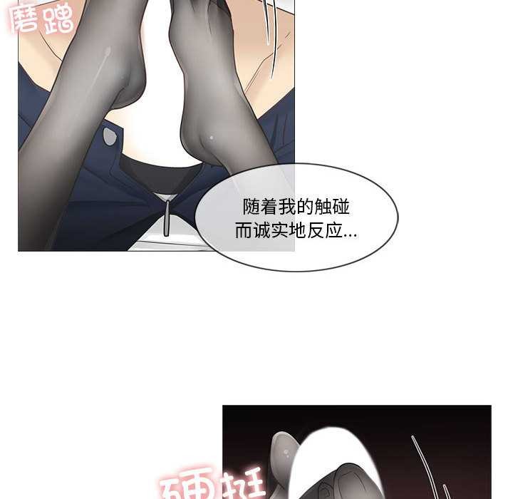 轻触!解除封印第38話