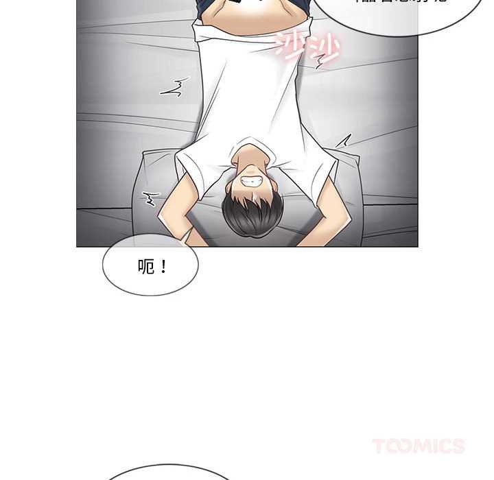 轻触!解除封印第38話