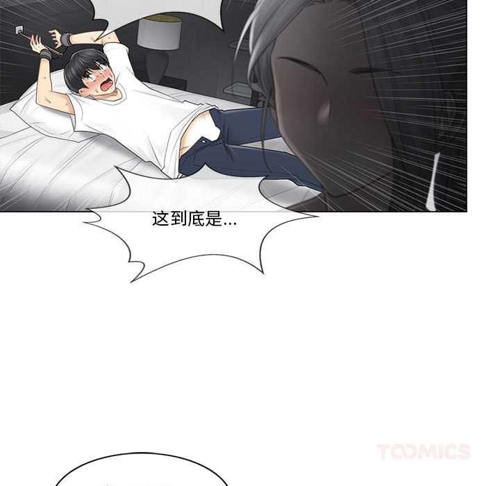 轻触!解除封印第38話