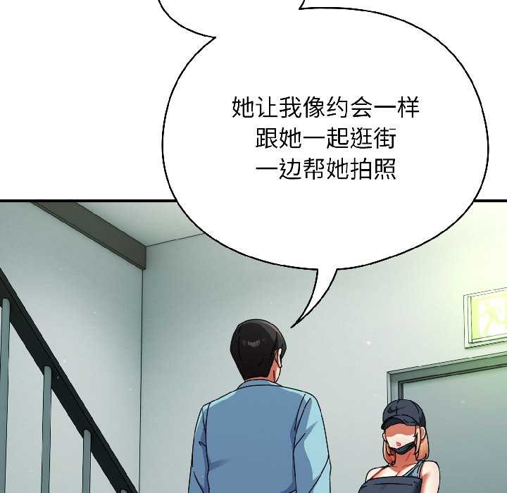 硬也要拍完第20話