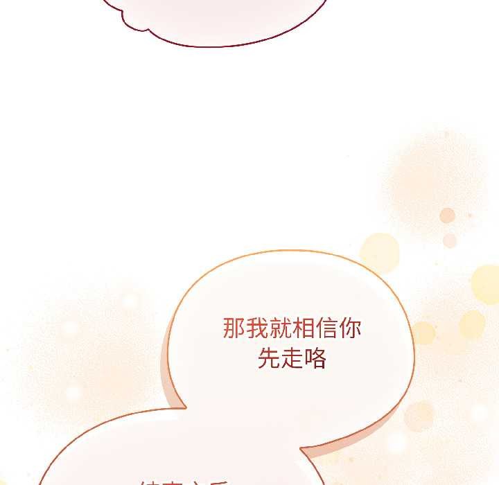 硬也要拍完第20話