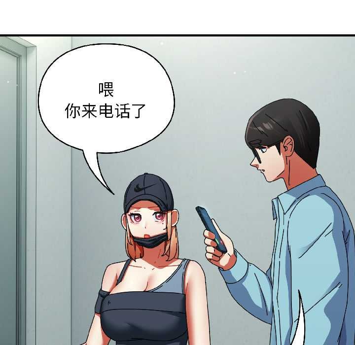 硬也要拍完第20話