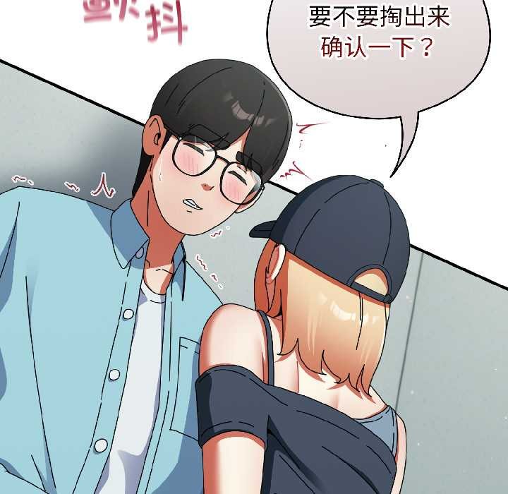 硬也要拍完第20話