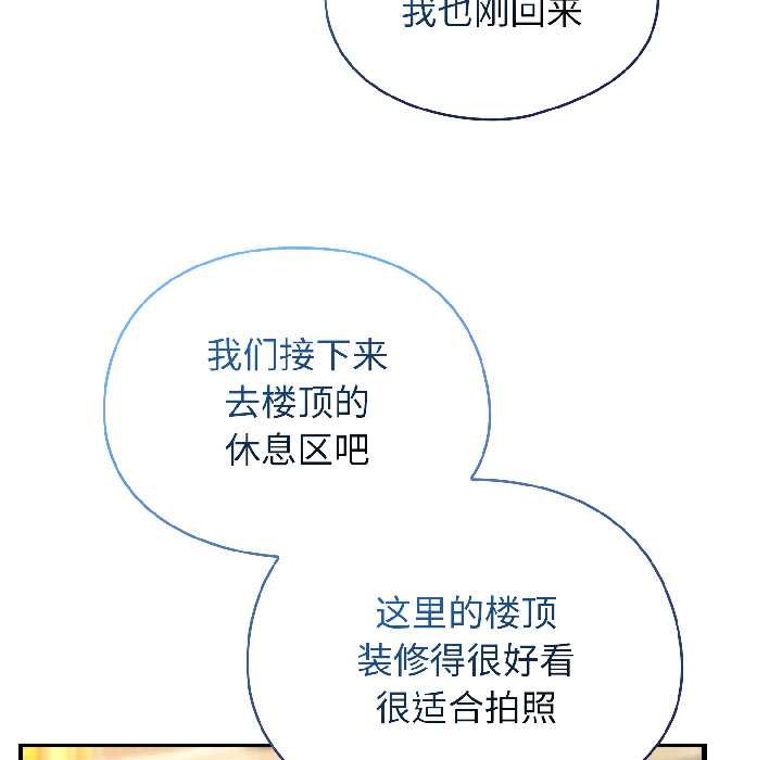 硬也要拍完第20話