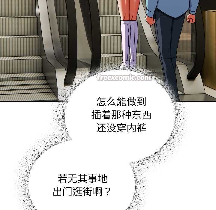 硬也要拍完第20話